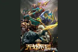 王者荣耀抢先服和正式服有什么区别 抢先服怎么申请图片