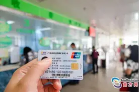 广东省内异地社保卡均可在清远定点药店刷卡消费图片