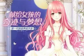 奇迹暖暖梧桐树下的青春高分搭配推荐图片