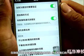 许多好友的朋友圈都是仅展示最近三天的动态，这是怎么设置的呢？视频封面