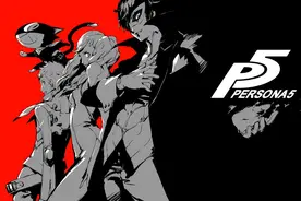Fami通评分：《女神异闻录5》39分图片