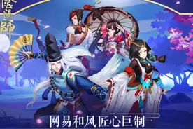 阴阳师手游SR式神和R级式神推荐图片