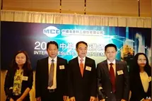中国中冶(01618.HK)：重组发挥协同效应 料有利海外业务图片