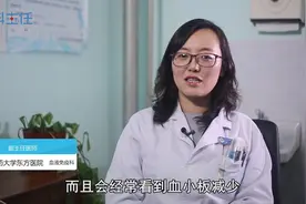 什么是血小板？血小板的正常值是多少？视频封面
