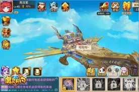 魔灵契约随机宝箱技巧 宝箱正确开启方式图片