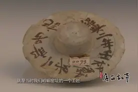 北流陶瓷：窑火不息图片