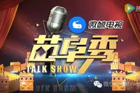 苗阜秀今日21:08播出：格格驾到 黄奕直面回应两次婚姻图片