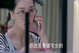 美女在家已经宅了401天，关小迪看不下去了，还要给她药吃