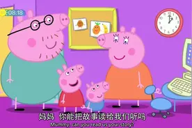猪妈妈是个作家，她写的书会在各大书店出售