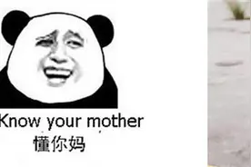 囧囧后期讲堂：教你自制表情包去斗图图片