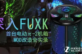 绝尘侠π-2邢凯MOD直播图片