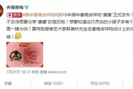 康康的梦想：大家看见我就想乐 网友：丑哭了ค(TㅅT)好吗？图片