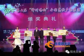 “神州唱响”第七届全国高校声乐展演暨2016东莞东城音乐文化活动周圆满结束图片
