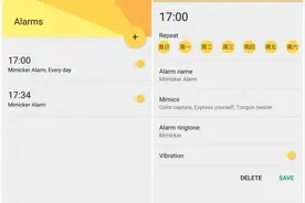 微软推出了一款磨人的闹钟 APP：Mimicker Alarm图片