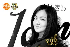《歌手4》徐佳莹：曾经的"疯"潮女孩到如今的优雅小女人图片