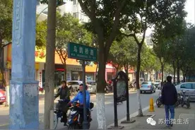 全爆了！厨具、五金、汽车维修、海鲜...苏州最便宜的东西都在哪里买？图片
