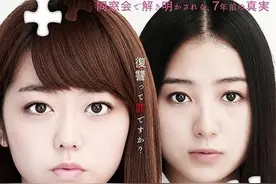 峯岸南主演《女子高》曝海报 富手麻妙加盟参演图片