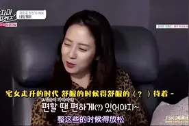 RunningMan程潇和宋智孝一起足浴，智孝好怕痒啊，程潇真漂亮！视频封面