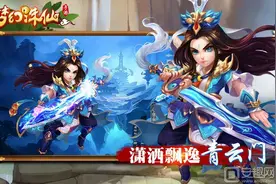 梦幻诛仙手游焕新内测版本更新预告详细全解图片