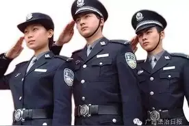 好消息！2016年广西政法干警招录105人！快传给有需要的人图片