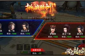 六龙争霸3D用暴力获取永久时装上 血腥时装图片