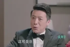 大幂幂父亲是真的贪污？蔡天澜的话让大幂幂崩溃！视频封面