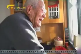 让人惊叹！100岁的孔爷爷胃口大，32个饺子吃完了竟然没吃饱视频封面