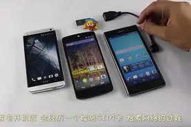 为什么说手机没有了电话卡，依然能通话？看完这个涨知识了视频封面