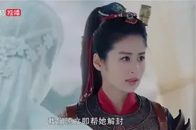 石像被解除封印后，没想到突然变成了活生生的美人，果然绝色视频封面