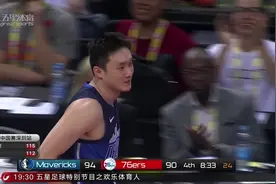 NBA中国赛深圳站：丁彦雨航登场 独行侠险胜76人