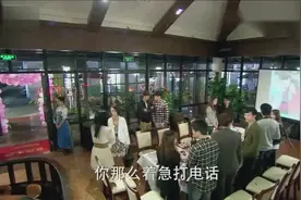 男子偷偷参加妻子的同学聚会，发现妻子还是个心机婊视频封面