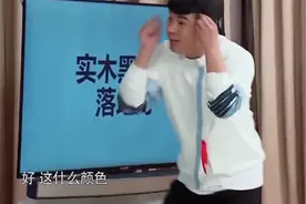 陈赫学猪八戒背媳妇，真的是太搞笑了！视频封面