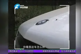 奔驰车遇水“开花” 竟擦出两层油漆 看4S店咋回应