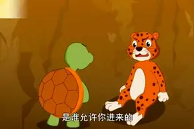 童话故事——豹子和乌龟视频封面