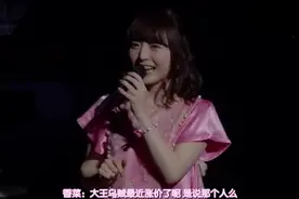 声优花泽香菜太会玩，把台下日本宅男调侃懵了，声优果然不一样！视频封面