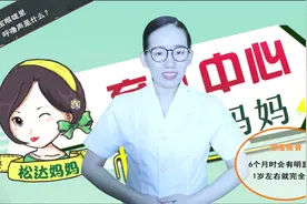 宝宝喉咙总是有痰音是为什么？视频封面
