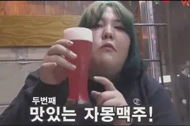 大胖妞秀彬，头发色是绿色！重点是他有男朋友了，呜呜呜！