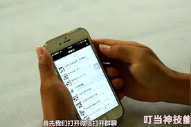 微信聊天中输入特殊字母，会出现不一样的满屏表情，特别适合情侣视频封面