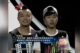 新生儿浸没在水中是不会呛水的，“水中分娩”可以减轻产妇的痛苦