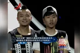 新生儿浸没在水中是不会呛水的，“水中分娩”可以减轻产妇的痛苦视频封面