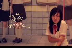 苏打绿-你在烦恼什么 人生就是这样 没有什么过不去的坎视频封面