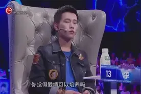 《非常完美》文静美女称爱情是相信感觉的，直呼永远不会主动视频封面