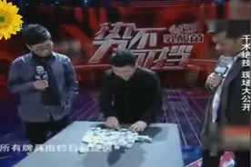 麻将如何能从背面认识每张牌，反赌斗士马洪刚现场揭秘视频封面