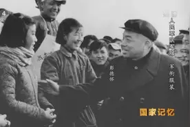 除了“三大制度” 1955年还有一件大事：全军换发了新式军衔服装视频封面
