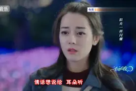 《一千零一夜》最催泪的一首情歌，太好听了，里边的迪丽热巴好美视频封面