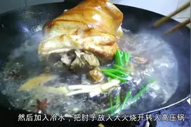 入口即化的冰糖肘子原来是这样做，这么非常简单在家也可以做了视频封面