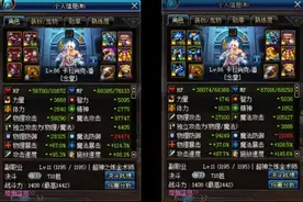 能让废物SS变一线的神奇药剂！DNF活动药剂多种用法讲解！视频封面