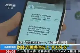 手机号码打头是136.137.138的进来看看。图片