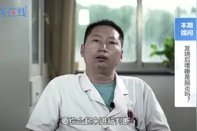 发烧后嗜睡是脑炎吗？