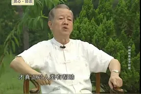 科技发展中国必强，科技鼻祖竟是老子。教授解答，胜读十年书视频封面